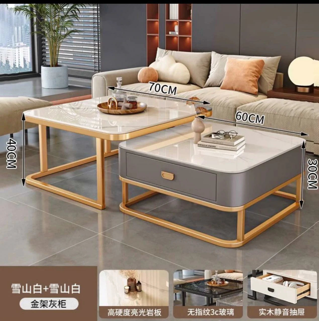 Modern 2-Piece Center Table Set – Elegant Dual-Tone Design