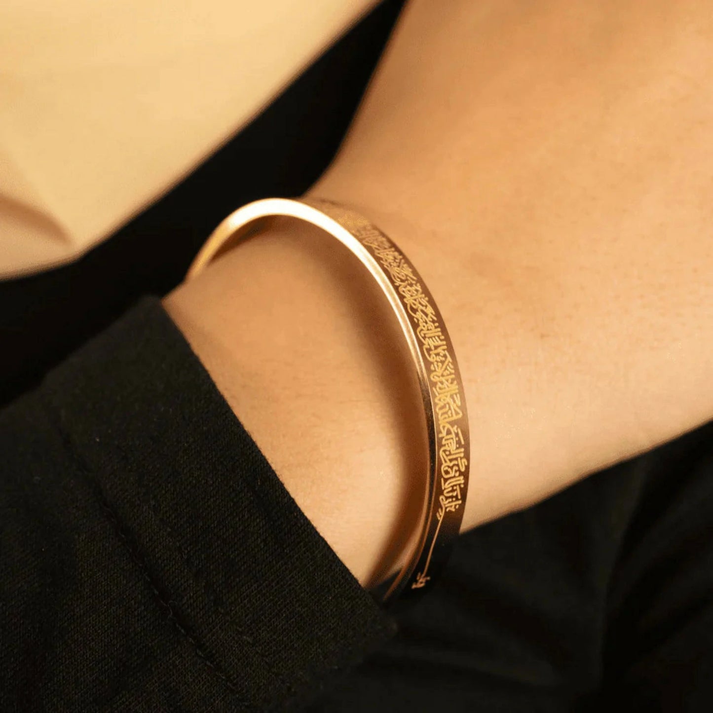 Ayat ul Kursi Adjustable Bracelet – Rust-Free & Water-Resistant