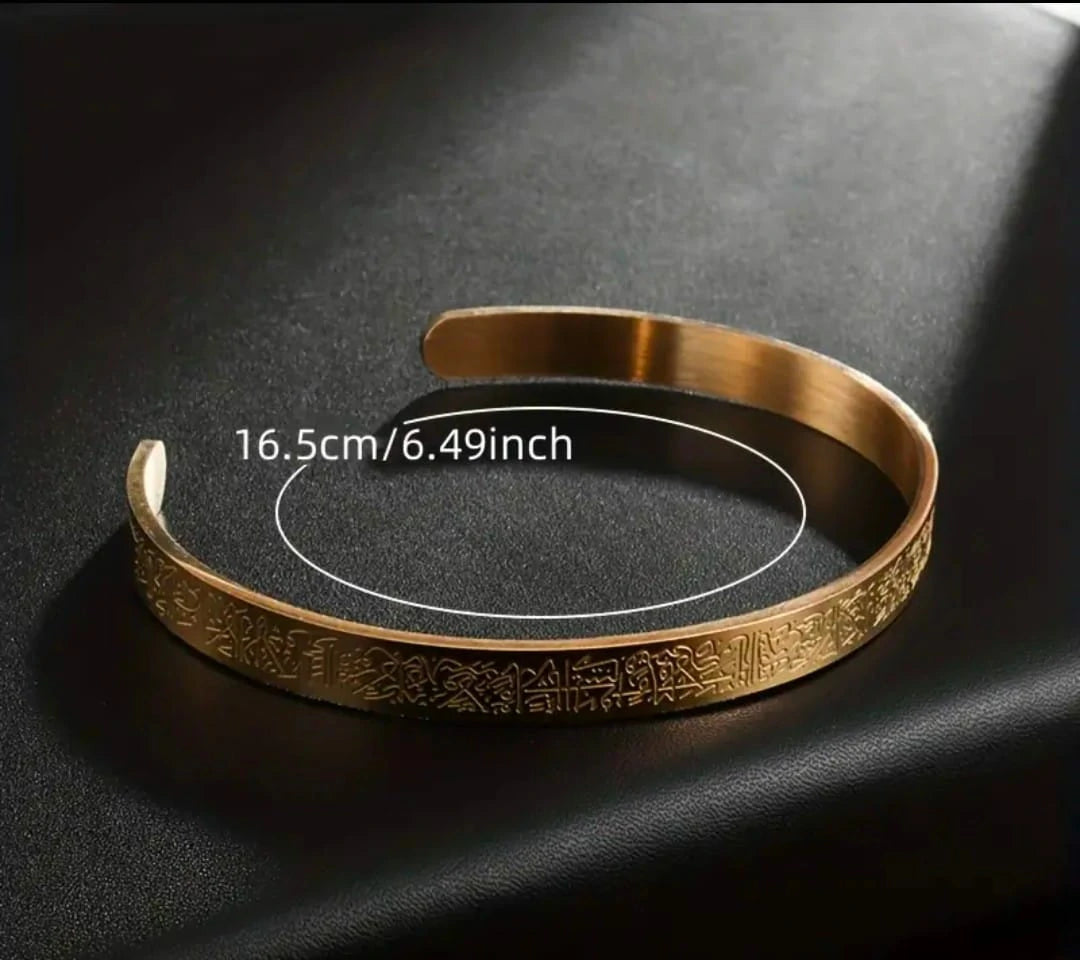 Ayat ul Kursi Adjustable Bracelet – Rust-Free & Water-Resistant