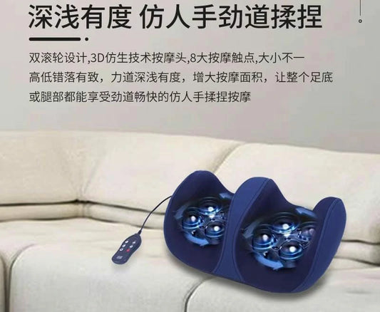 Advanced 3D Foot & Leg Massager with Deep-Kneading Rollers