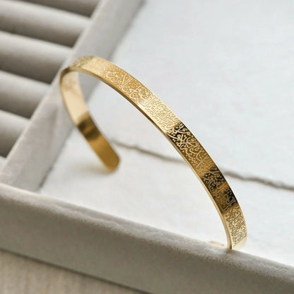 Ayat ul Kursi Adjustable Bracelet – Rust-Free & Water-Resistant