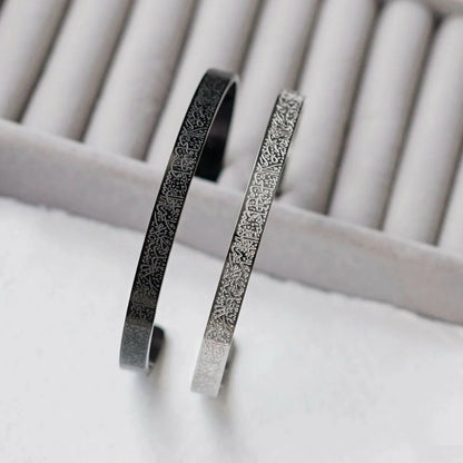 Ayat ul Kursi Adjustable Bracelet – Rust-Free & Water-Resistant